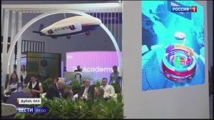 Российская компания по разработке и производству дирижаблей на Dubai Airshow 2025