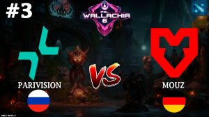 КРАСИВЫЙ ПЛАН, ИЗУМИТЕЛЬНАЯ РЕАЛИЗАЦИЯ | Parivision vs Mouz #2 (BO3) PGL Wallachia S6