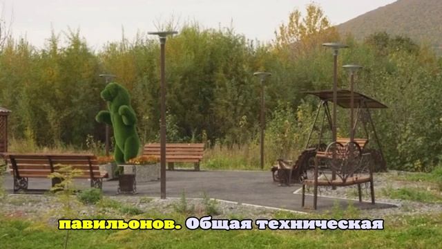 По нацпроекту благоустроили 45 территорий в 19 населенных пунктах Камчатки