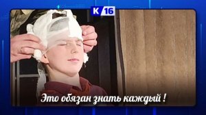 Саровские школьники встретились с участниками СВО и узнали об основах первой медицинской помощи