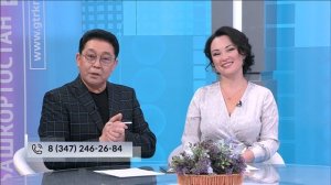 Доброе утро, Республика! - 20.10.2025 Осложнения варикозной болезни