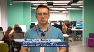 Дмитрий Чалый – про соревнования по программированию