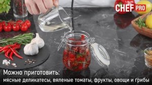 Электросушилка CHEF PRO CF-FD805A