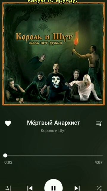 #корольишут #горшок #князь #балу #киш #шуты смотреть онлайн