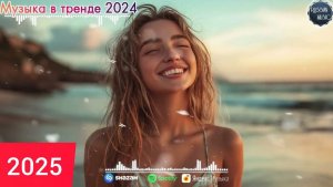 ТОП РОССИЙСКИЕ ХИТЫ 2025🎧 RUSSIAN HITS 2025 🔥ТАНЦЕВАЛЬНАЯ МУЗЫКА🟣МУЗЫКА В МАШИНУ🎧НОВИНКИ 2025🔥