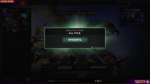 DOTA 2  | GONKA | SASHA SPRAY