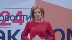 Финансовая грамотность. Новости экономики от 17.11.2025