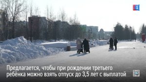 В Госдуме предложили выплачивать многодетным родителям полную зарплату в декрете