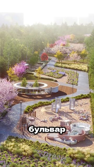 Современный парк в Питере в 5 минутах от бюджетной новостройкиНедорогие квартиры в СПБ shorts