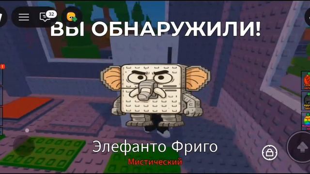 найди бреенрота в рб