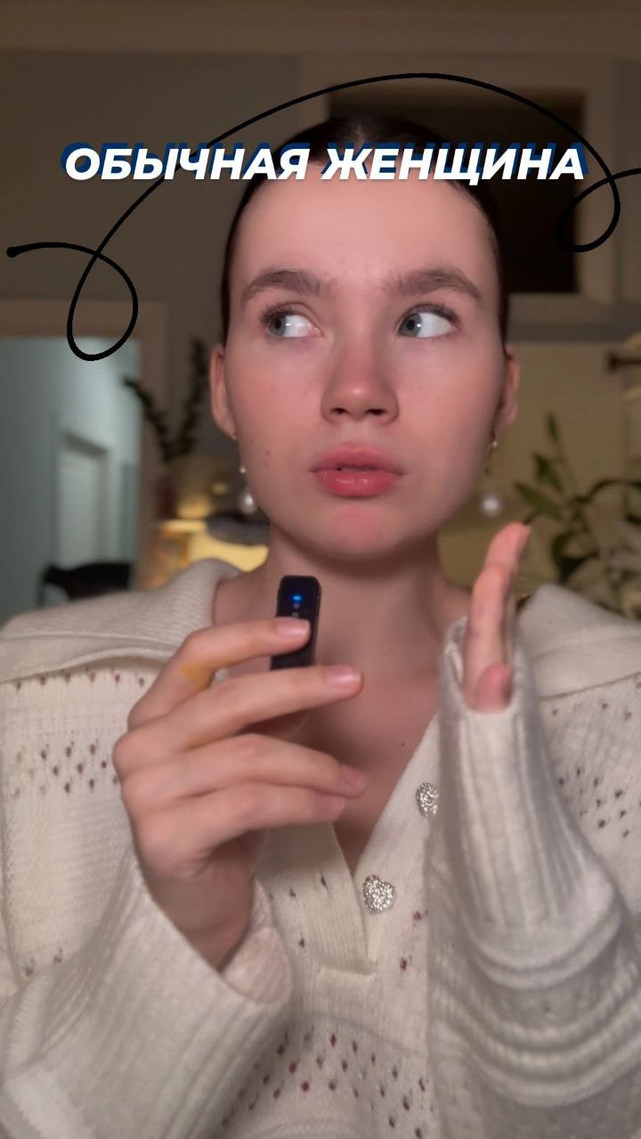 Интересное в описании: смотреть онлайн