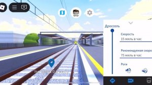 Роблокс mind the gap от перекресток хорсли до isembard