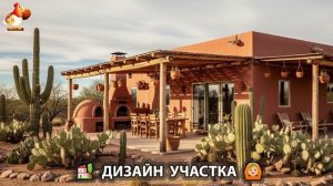 Дизайн участка дачи и сада своими руками фото идеи для вдохновения 🏡  (26)
