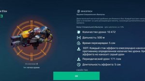 открыл красный золотой блок данных в вар роботс