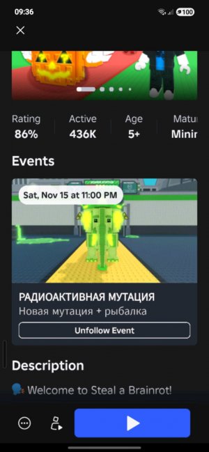 Играем в роблокс + играем на гитаре + кулинария