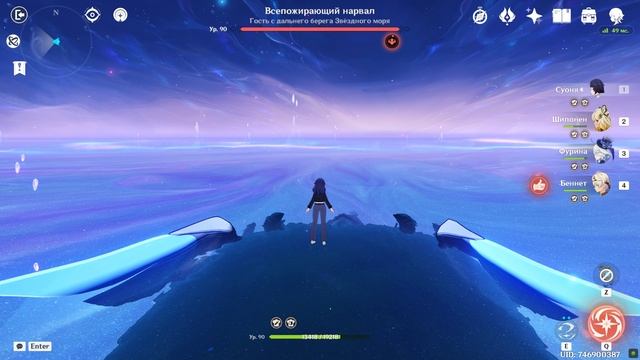 Суоня движется вперёд. Гибель манекена от лап жестокого кита!