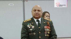 ЗНАНИЕ-ГЕРОЯМ