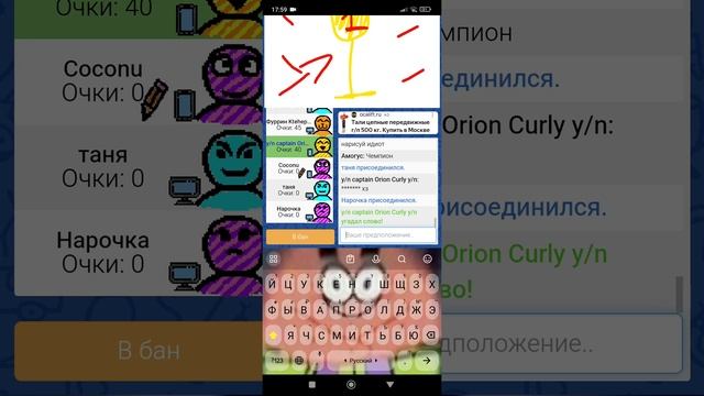 Второе видео :3