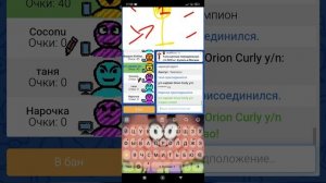 Второе видео :3