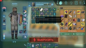 Abiotic Factor Продолжаем 🧾