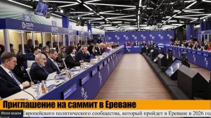 Протест у парламента | Пашинян в Париже | НОВОСТИ АРМЕНИИ