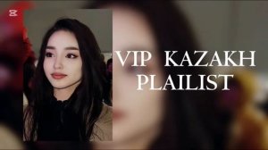 ВИП КАЗАХСКИЕ ПЕСНИ VIP KAZAKH PLAILIST