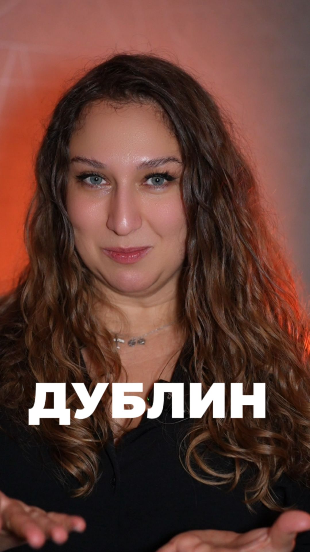 Дублин смотреть онлайн