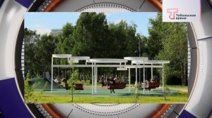 МАСТЕР-ПЛАН