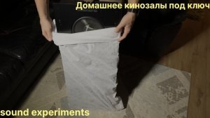 M&K Sound IW500 | Распаковка| Звуковые Эксперименты