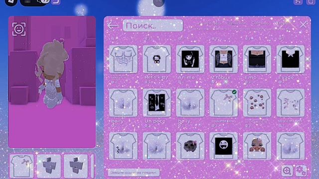 ~ ТуТоР нА вКлАдКу И тУтОр На СкиНчИк MiSs MoMiKs ~🍃 смотреть онлайн