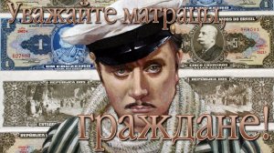 УВАЖАЙТЕ МАТРАЦЫ, ГРАЖДАНЕ! | Илья Ильф, Евгений Петров