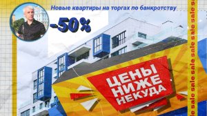 Где самые дешевые квартиры. Квартиры со скидкой в СПб по низким ценам.
