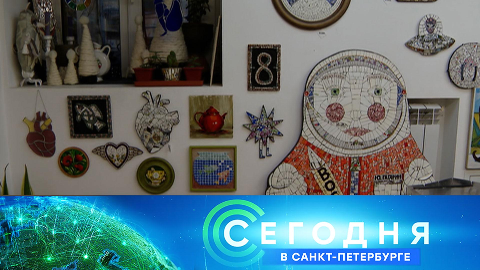 Сегодня в Санкт-Петербурге: 20 ноября 2025 года