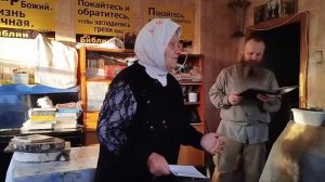 Читаем Псалтырь