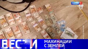 Вести Санкт-Петербург. Выпуск 09.30 от 20.11.2025