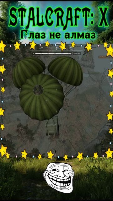 Глаз не алмаз🤨 (STALCRAFT: X) смотреть онлайн