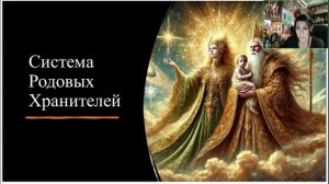 Юлия Серягина. Магия Защиты[2025-11-13]