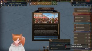 Europa Universalis V Голландия 62 Стрим прохождение