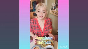 Доброе Утро