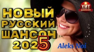 🔥 Лучшая новинка! Детство Глазенки — Музыка для души