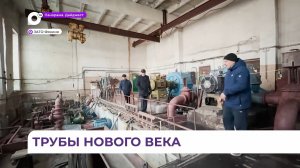 В Фокино идёт модернизация системы водоотведения