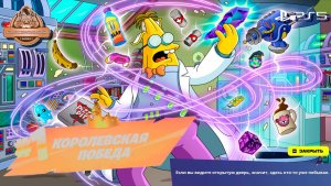 FORTNITE► Нулевая высота ► Королевская победа #1