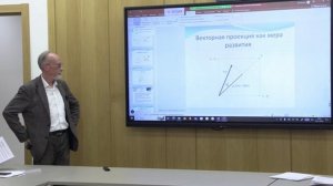 Моисеев Вячеслав Иванович