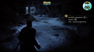 God of War Ragnarok. 1 Только игровой процесс. Без комментария.