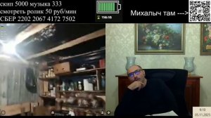 Боевой рагуль