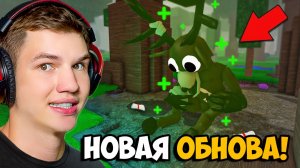 Я СПАС ОЛЕНЯ В НОВОМ ОБНОВЛЕНИИ 99 НОЧЕЙ В ЛЕСУ ► ЛИСФОКС СМОТРИТ