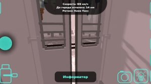 ??????? Откуда взялась эта электричка??????