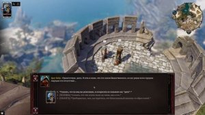 Бегаем по форту| Divinity: Original Sin 2 #2