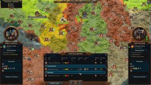 Total War Warhammer III - Начинаем экспансию на Катай (надеюсь финальную)