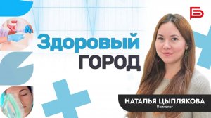 Где получить качественную психологическую помощь в Белгороде 🫂